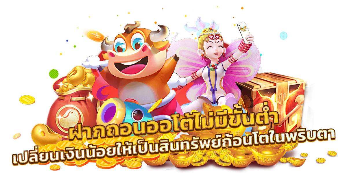 T2nine ก้าวสู่มิติใหม่แห่งการเดิมพัน ครบครันทุกบริการ